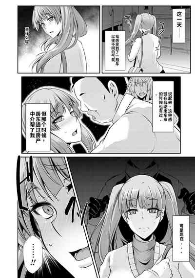 第168页 封面 - HaSM.cc