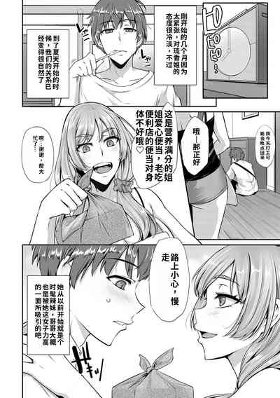 第184页 封面 - HaSM.cc