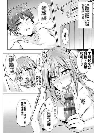 第196页 封面 - HaSM.cc
