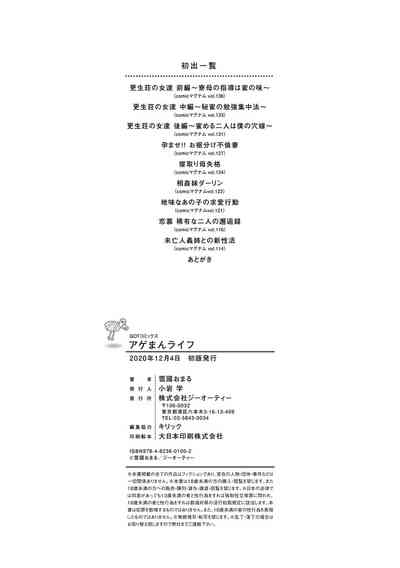 第204页 封面 - HaSM.cc