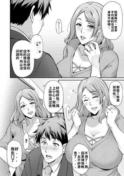 第84页 封面 - HaSM.cc