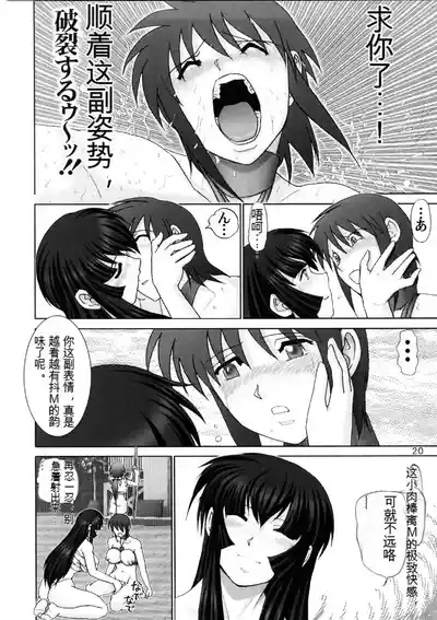 第20页 封面 - HaSM.cc