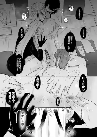 第16页 封面 - HaSM.cc