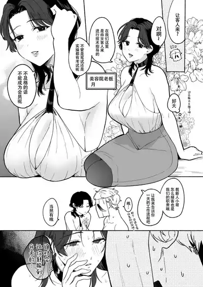 第8页 封面 - HaSM.cc