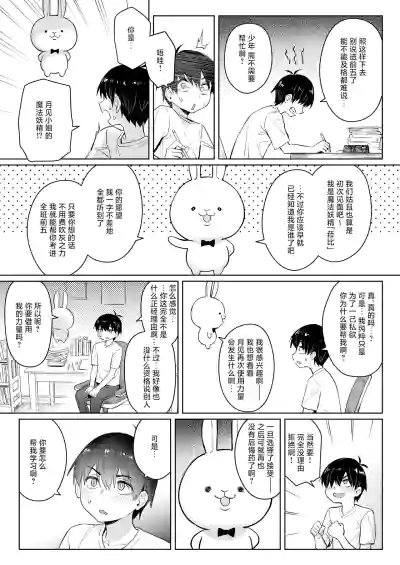 第20頁 封面 - HaSM.cc