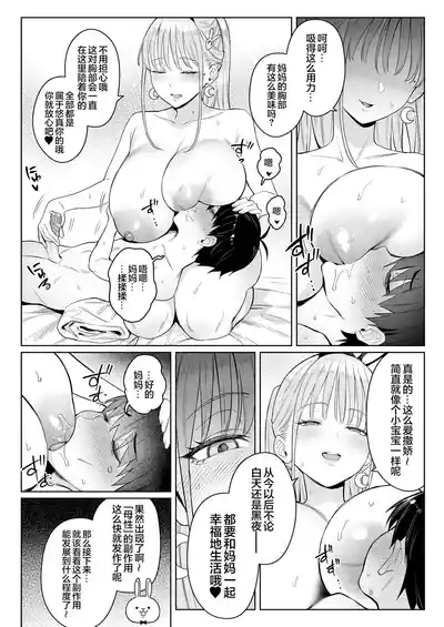 第36頁 封面 - HaSM.cc