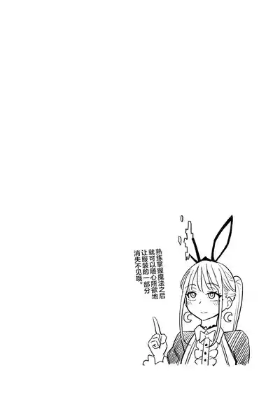 第40頁 封面 - HaSM.cc
