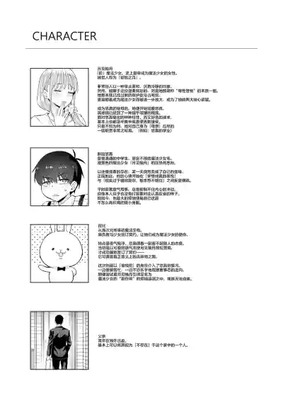 第4頁 封面 - HaSM.cc