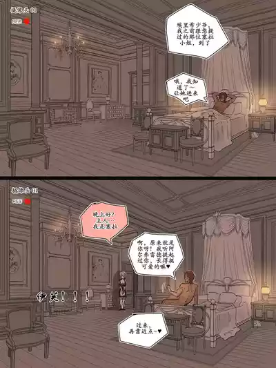 第8页 封面 - HaSM.cc