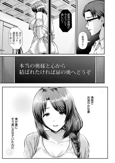 第80页 封面 - HaSM.cc