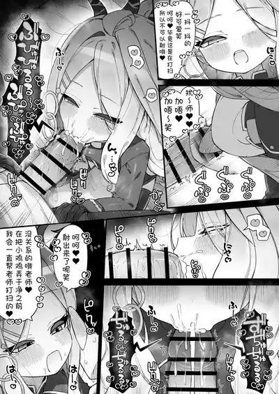 第112頁 封面 - HaSM.cc