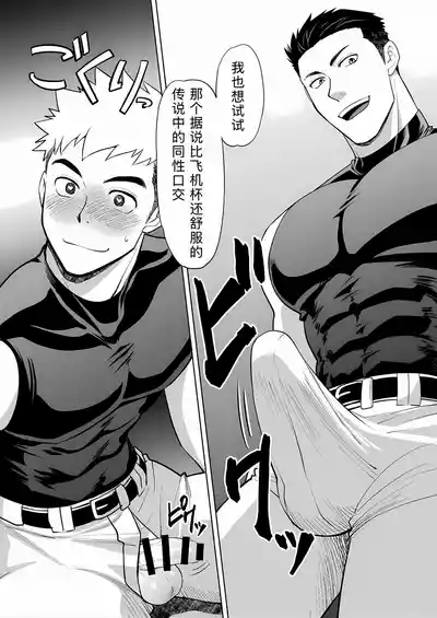 第24页 封面 - HaSM.cc