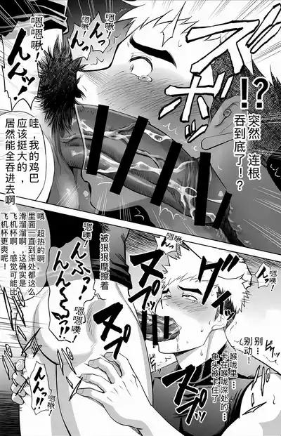 第28页 封面 - HaSM.cc