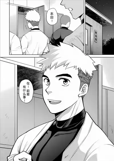 第4页 封面 - HaSM.cc