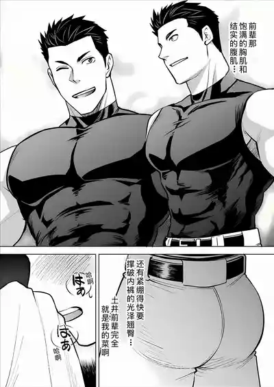 第8页 封面 - HaSM.cc