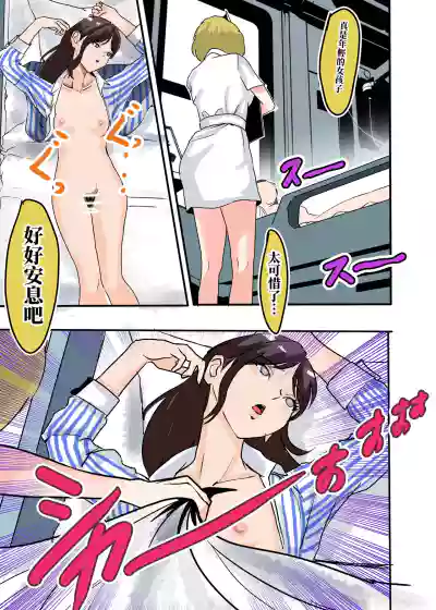 第12页 封面 - HaSM.cc