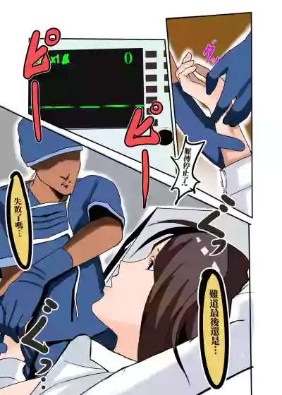 第8页 封面 - HaSM.cc