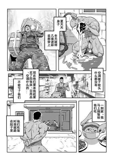 第12页 封面 - HaSM.cc