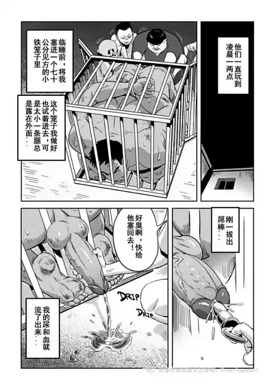 第28页 封面 - HaSM.cc