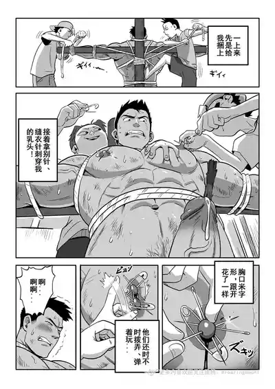 第44页 封面 - HaSM.cc