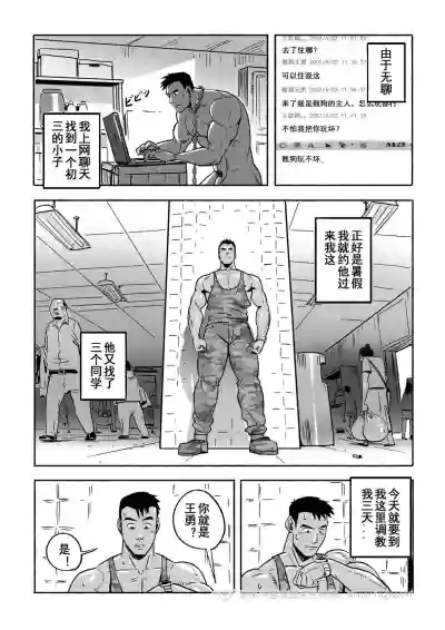 第4页 封面 - HaSM.cc