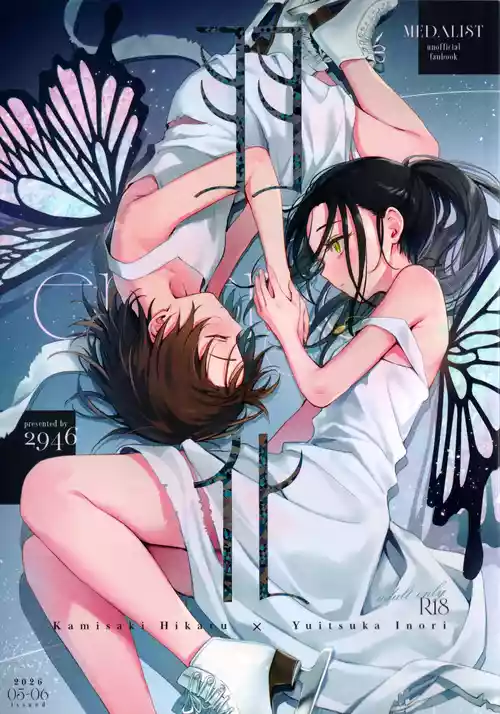 もみ（oumi_hrak_npr）羽化（medalist） 封面 - HaSM.cc