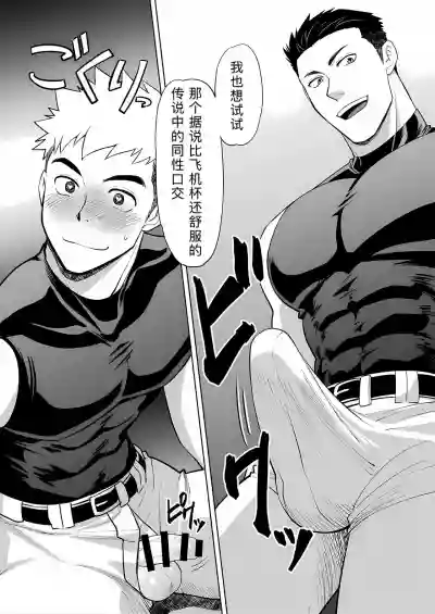 第24页 封面 - HaSM.cc