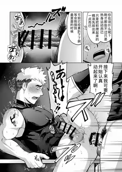 第44页 封面 - HaSM.cc