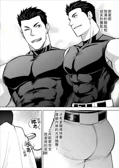 第8页 封面 - HaSM.cc
