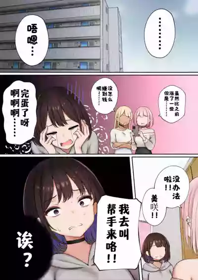第20頁 封面 - HaSM.cc
