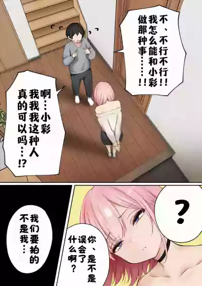 第24頁 封面 - HaSM.cc