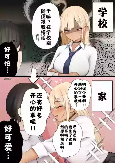 第76頁 封面 - HaSM.cc