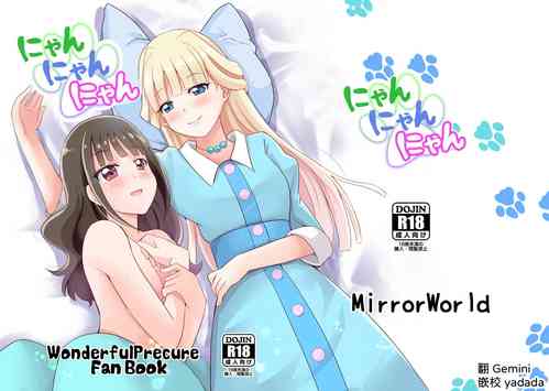 Nyan Nyan Nyan 封面 - HaSM.cc