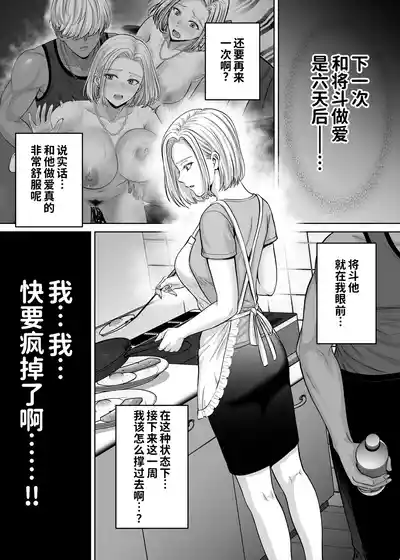 第112頁 封面 - HaSM.cc