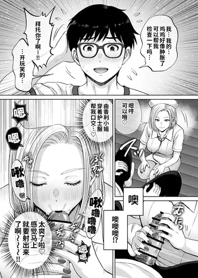 第120頁 封面 - HaSM.cc