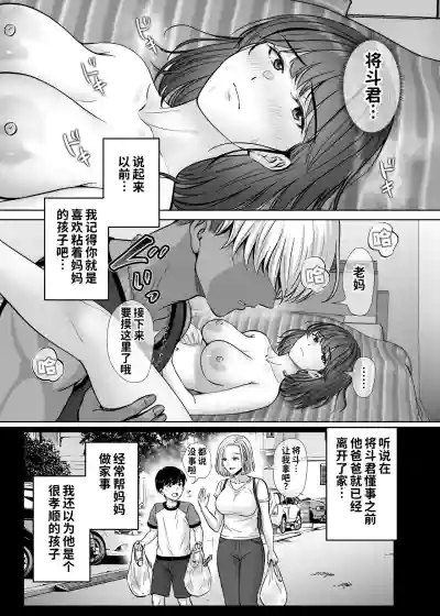 第20頁 封面 - HaSM.cc