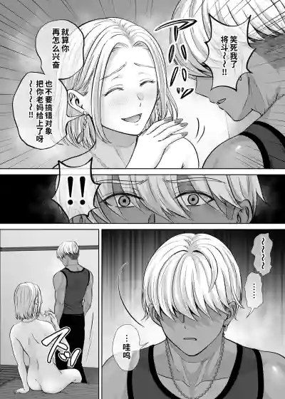 第28頁 封面 - HaSM.cc