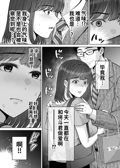 第36頁 封面 - HaSM.cc