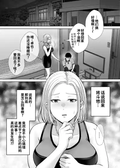第40頁 封面 - HaSM.cc
