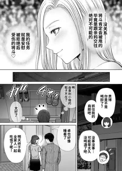 第52頁 封面 - HaSM.cc