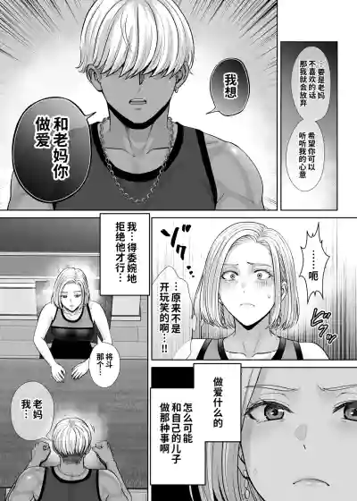 第72頁 封面 - HaSM.cc