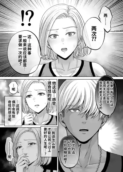 第76頁 封面 - HaSM.cc
