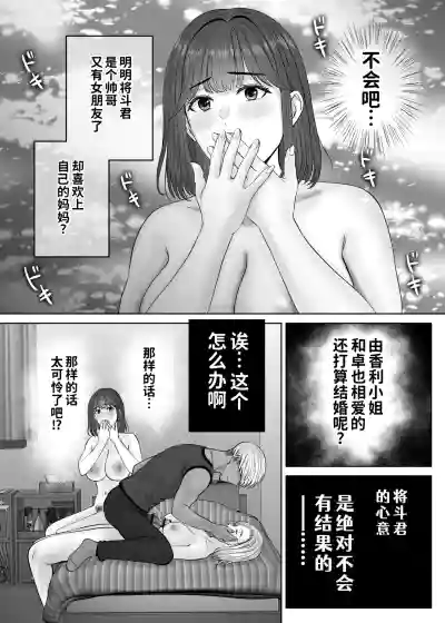 第8頁 封面 - HaSM.cc