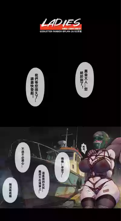 第56頁 封面 - HaSM.cc