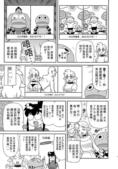 第100頁 封面 - HaSM.cc