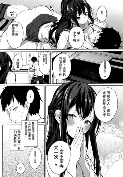 第20頁 封面 - HaSM.cc