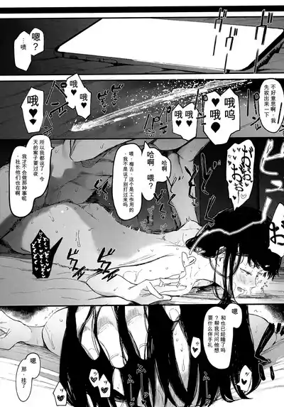 第8頁 封面 - HaSM.cc