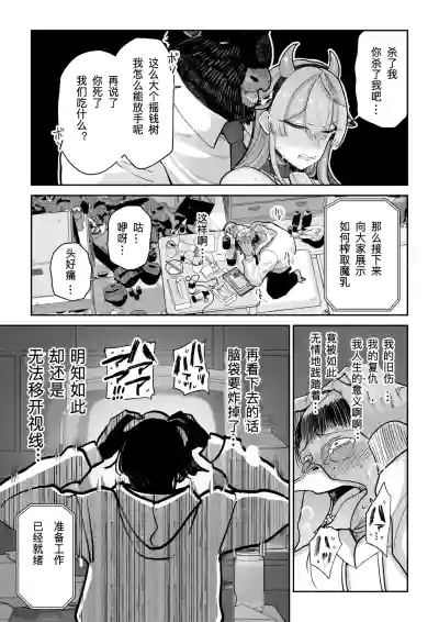 第20页 封面 - HaSM.cc