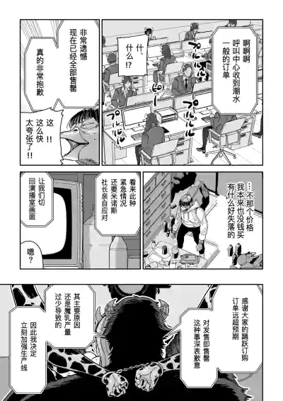 第32页 封面 - HaSM.cc