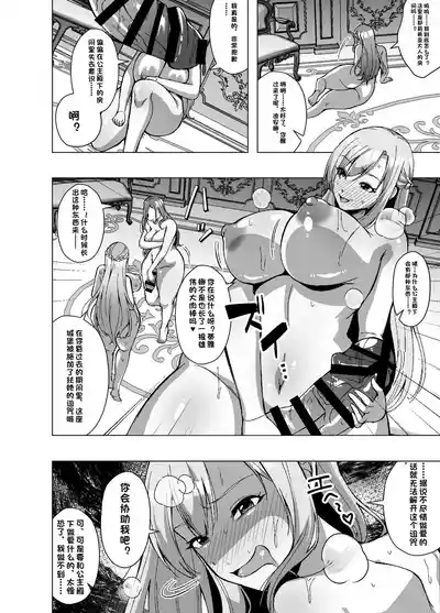 第20页 封面 - HaSM.cc